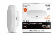 Лампа Gauss LED Elementary GX53 9W 2700K(1/10/100)