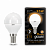 Лампа Gauss LED Globe E14 9.5W 4100K 1/10/50