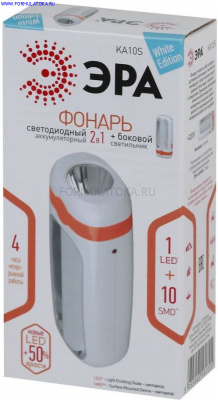 Фонарь LED KA10S 2в1 10SMD+1W аккум. 4V900mAh, 3У 220V