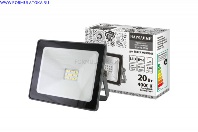 Прожектор СДО-04-020Н 20 Вт, 4000 К, IP65, серый, Народный 1/24