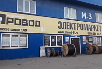 г. Обнинск, Калужская область,Киевское шоссе, 59, Строительный гипермаркет "Северный",п-н М33